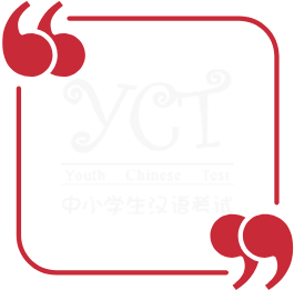 YCT: Youth Chinese Test écrit en chinois et en anglais